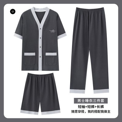 男士开衫棉质睡衣休闲舒适可外穿和服三件套简约透气短袖短裤