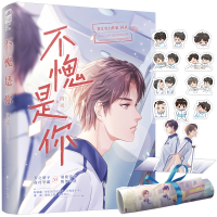 音像不愧是你闪灵