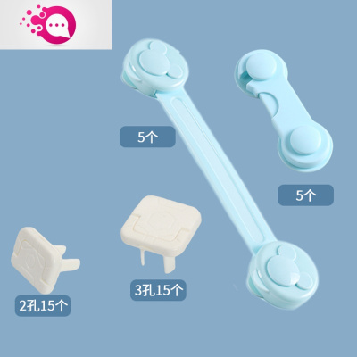 敬平防触电插座保护盖儿童插座保护套宝宝插孔婴儿防夹手安全锁抽屉锁30个第四代白盖+10个蓝锁触电保护