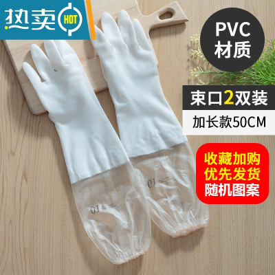 敬平手套洗碗家务耐劳厨房长袖干活耐用刷碗橡胶胶皮家用防水清洁py 2双透白束口长款 随机图案 M