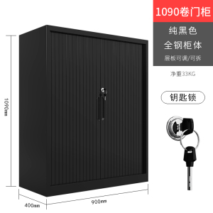 汉诺鑫威办公文件柜带锁卷门柜加厚钢制铁皮柜资料柜档案柜凭证储物柜矮柜