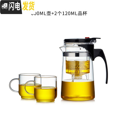 三维工匠玻璃飘逸杯泡茶壶大号家用耐热茶水分离过滤冲茶器茶具套装 600壶+2个120品杯