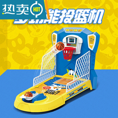儿童桌面篮球投篮机弹射球双人对战游戏亲子互动趣味男孩益智玩具真智力