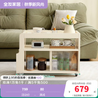 全友家居奶油风客厅餐厅小推车精细分区储物灵活万向轮沙发边柜