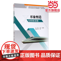 电路原理MOOC学习导学案