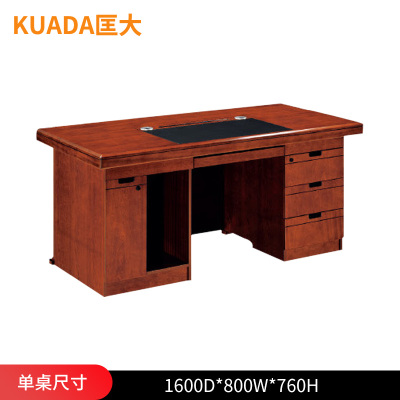 匡大 油漆办公桌1.6米电脑桌单人位职员桌KD-D1617