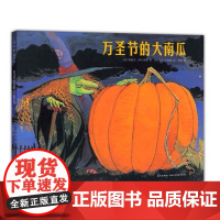 万圣节的大南瓜