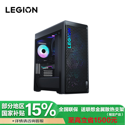 [黑神话悟空推荐]拯救者刃9000K AI元启游戏台式电脑主机 U9-285K 32G 2TSSD RTX4080SUPER 16G Win11 官方标配