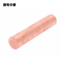 冀电中康 堵油管 70mm2 个