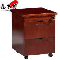 鑫木樽活动柜43cm个