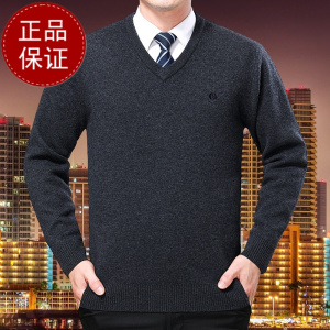 高端羊绒羊绒衫男鸡心领套头长袖针织羊毛衫打底衫男士V领纯色毛衣品牌毛衣男商务休闲大码毛线衣正品