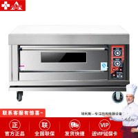 埃利斯(AILISI)商用厨房商用高温烤箱 披萨蛋糕面包西餐后厨 大型月饼烘炉 电烤箱一层两盘旋钮款