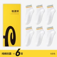 恒源祥袜子女士夏季薄款纯棉抗菌运动防臭吸汗透气白色女生中筒袜