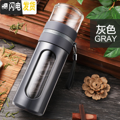 三维工匠玻璃杯茶水分离泡茶杯男士双层透明水杯创意过滤便携随手杯子