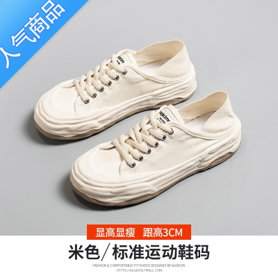 SUNTEK两穿帆布鞋女薄款2023新款夏季休闲厚底鞋子一脚蹬透气小白鞋