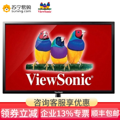 优派（ViewSonic）VA226121.5英寸显示器爱眼不闪屏低蓝光组装机台式电脑显示器
