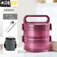 三维工匠多层不锈钢便当饭盒2分格上班族带饭的保温桶便携分隔型3层4餐盒 2层紫色1.4(送餐具)+饭盒袋