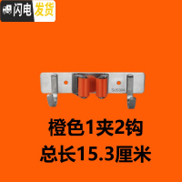 三维工匠拖把夹壁挂免打孔304不锈钢拖把架卫生间拖把墩布挂钩扫把挂架 橙色单夹带2钩(打孔/粘贴两用)