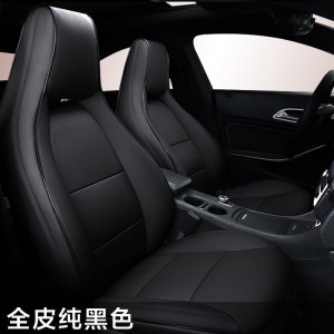 家柏饰(CORATED)奔驰gla200坐垫a200四季专用c260l c200l glc260全包汽车座垫座套