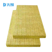 先围 岩棉板保温板 1200*600*50mm-1m³140kg 平方米