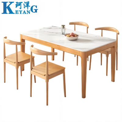 珂洋 岩板餐桌 一桌四椅120*70*75cm 套