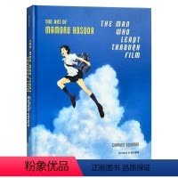 [正版]细田守动画电影美学Man Who Leapt Through Film: The Art of Mamor