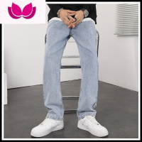 七斓浅蓝色牛仔裤男士直筒宽松夏季薄款休闲阔腿拖地裤潮流长裤子秋季