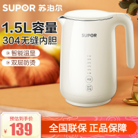 苏泊尔(SUPOR)电热水壶五段调温烧水壶304不锈钢保温煮开水壶1.5L容量智能实时显温电水壶SW-15T70A