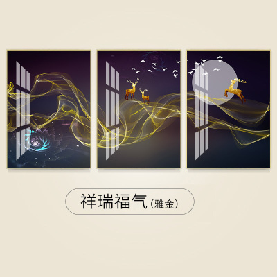 客厅装饰画简约挂画沙发背景墙玄关壁画画餐 祥瑞福气(雅金) 30*50cm三联套装(建议2米以下沙发)铝合金框+水晶烤瓷