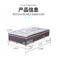 长1.86米宽0.88米高0.85米冰柜商用大容量展示柜保鲜冷藏冷冻透明玻璃卧式超市组合岛柜