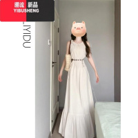YIBUSHENGMLYD/定制 大码茶歇法式小众气质慵懒度假风挂脖无袖连衣裙女季