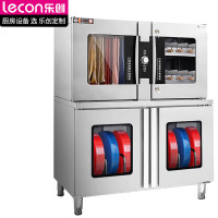 乐创(lecon)刀具消毒柜商用 LC-GD-XD20D8Z