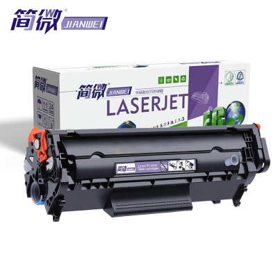 简微硒鼓Q2612A黑支