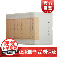 白居易集笺校典藏版全8册 唐代诗人白居易著中国古典文学丛书文学理论类研究文学经典书籍白居易诗词散文古文文集 上海古籍出版