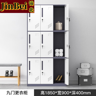 锦北钢制拆装更衣柜员工宿舍铁皮衣柜车间鞋柜办公室储物柜灰白九门