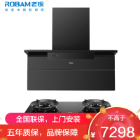 老板(ROBAM)油烟机烟灶套餐两件套顶侧双吸触控式28立方5.2灶具厨电套装27A21-D2+58B9A-C5