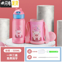 三维工匠可爱超萌儿童保温杯带吸管幼儿园男童小学生水杯子便携宝宝水壶女 粉色