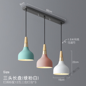 苏宁放心购 餐厅灯吊灯三头马卡龙北欧风格长盘现代简约创意个红床头灯具