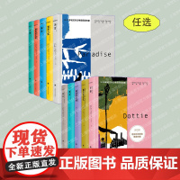 2021诺贝尔文学奖作家古尔纳作品第一辑第二辑 最后的礼物赞美沉默天堂来世海边朝圣者之路离别的记忆多蒂砾心遗弃 上海译文