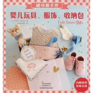 [M]超可爱手作婴儿玩具、服饰、收纳包-9787534993152