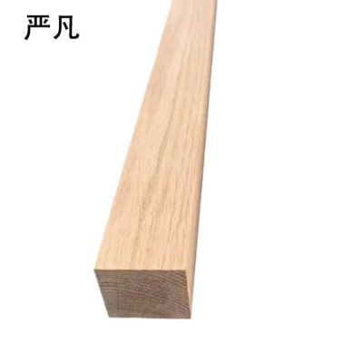 严凡 木方 60*60*1000mm 根