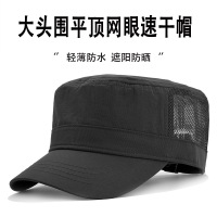男士速干夏季轻薄网眼透气平顶帽加大头围鸭舌帽户外休闲遮阳帽女