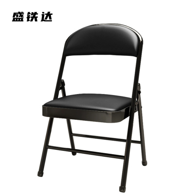 盛铁达 折叠椅45*45*79cm STD-JJ125 把