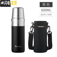 三维工匠316不锈钢保温杯无缝一体镜面内胆全钢水杯男大容量户外保温水壶 黑色600送杯套+杯刷