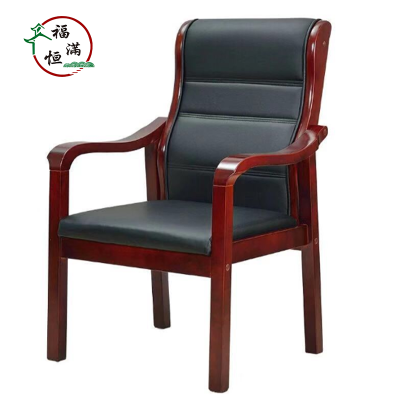 福满恒 木制会议椅 FMH433/把