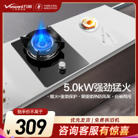 万和(Vanward) 5.0kW燃气灶天然气灶具单眼灶 台式灶具嵌入式灶两用 燃气炉具自营 JZT-E6L90