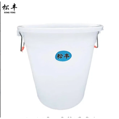 松丰(SONG FENG)加厚储水桶塑料桶发酵桶米桶储粮桶R38.5cmXH37.5cm个(60