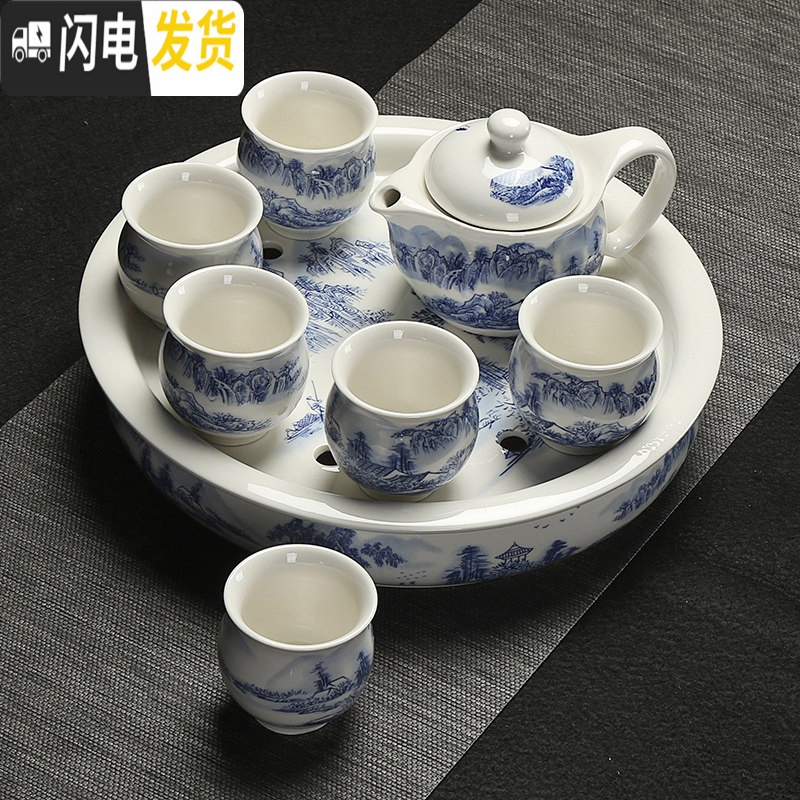 三维工匠 大号隔热防烫双层茶具套装整套功夫泡茶壶茶杯陶瓷茶盘家用 好山好水套装 8件