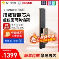 博世(BOSCH) 指纹锁全自动门锁EL600琥珀金 密码锁家用防盗门锁