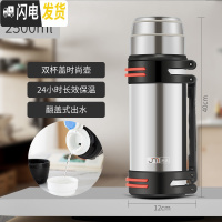 三维工匠保温杯男女士大容量不锈钢户外旅行便携2019保温热水杯保温壶 时尚壶2500[钢本色]